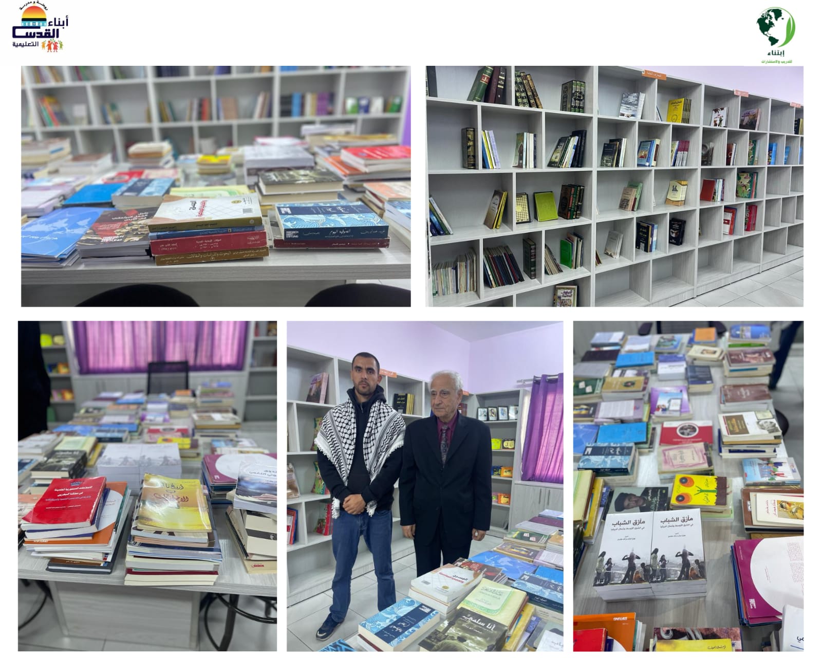 Madar Al-Saa Images 0.9520117837993367