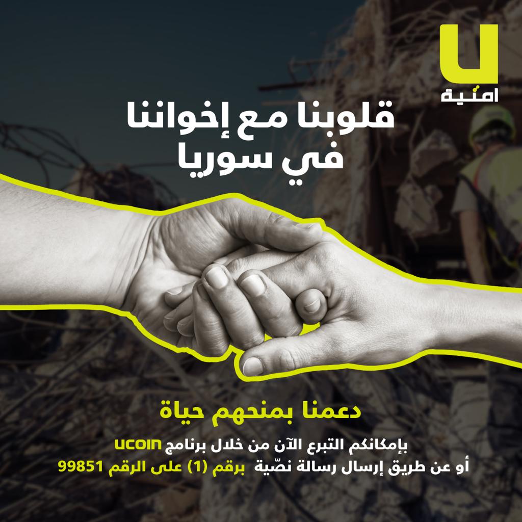 Madar Al-Saa Images 0.0587857095477764