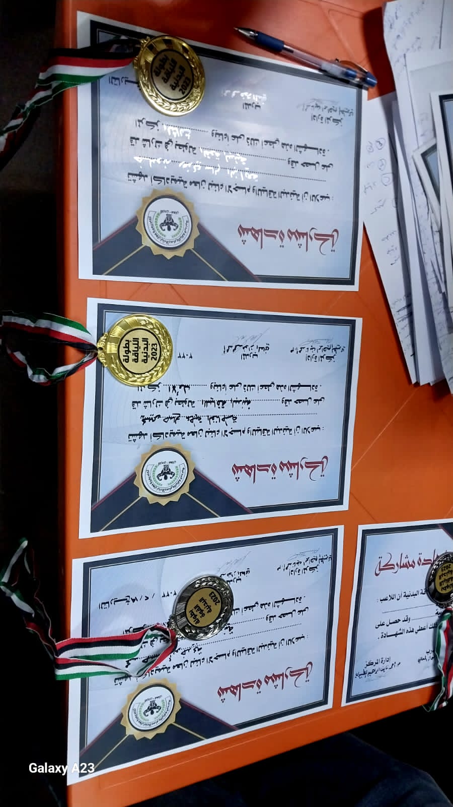 Madar Al-Saa Images 0.5650620046177013