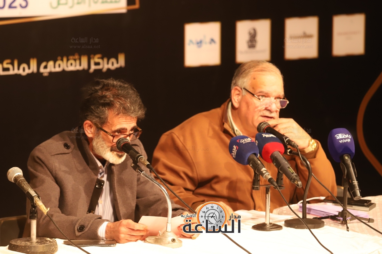 Madar Al-Saa Images 0.8127696189841762