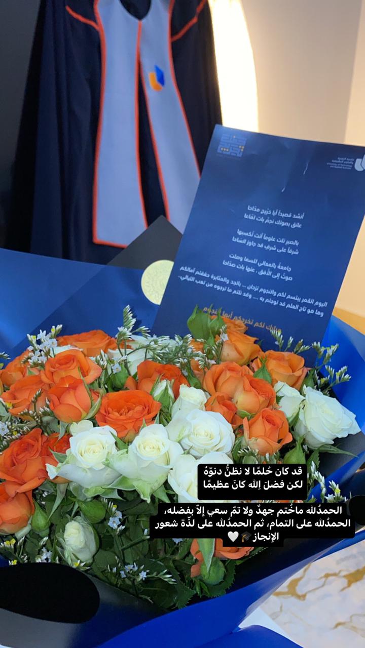 Madar Al-Saa Images 0.8470756392692356