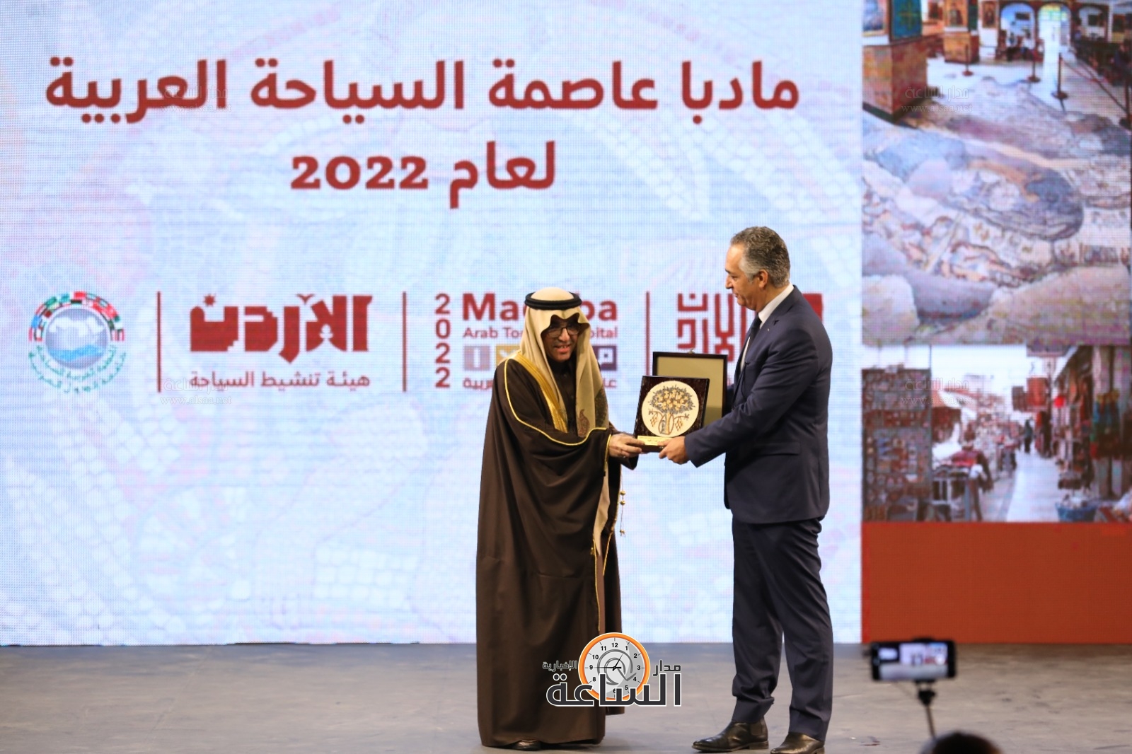 Madar Al-Saa Images 0.3602103831105561