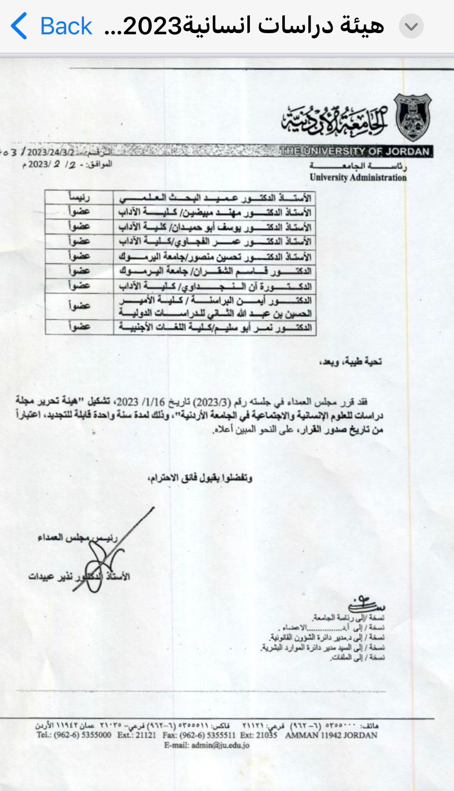 Madar Al-Saa Images 0.541276836899049