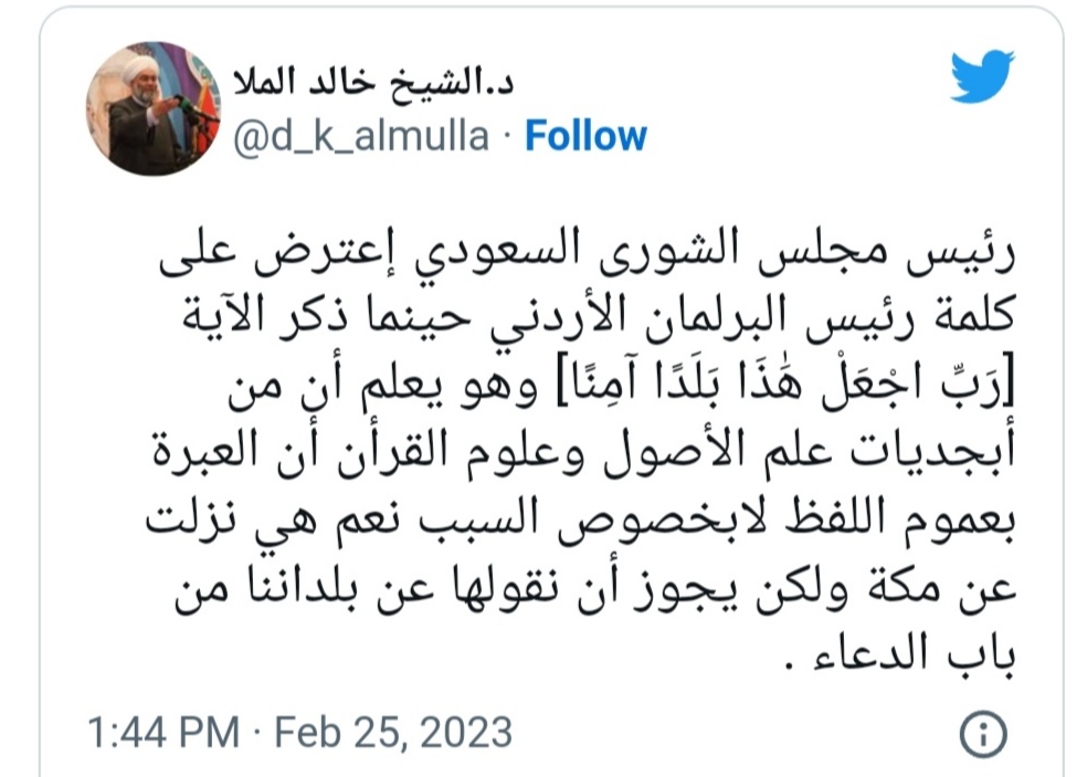 Madar Al-Saa Images 0.3530364309507792