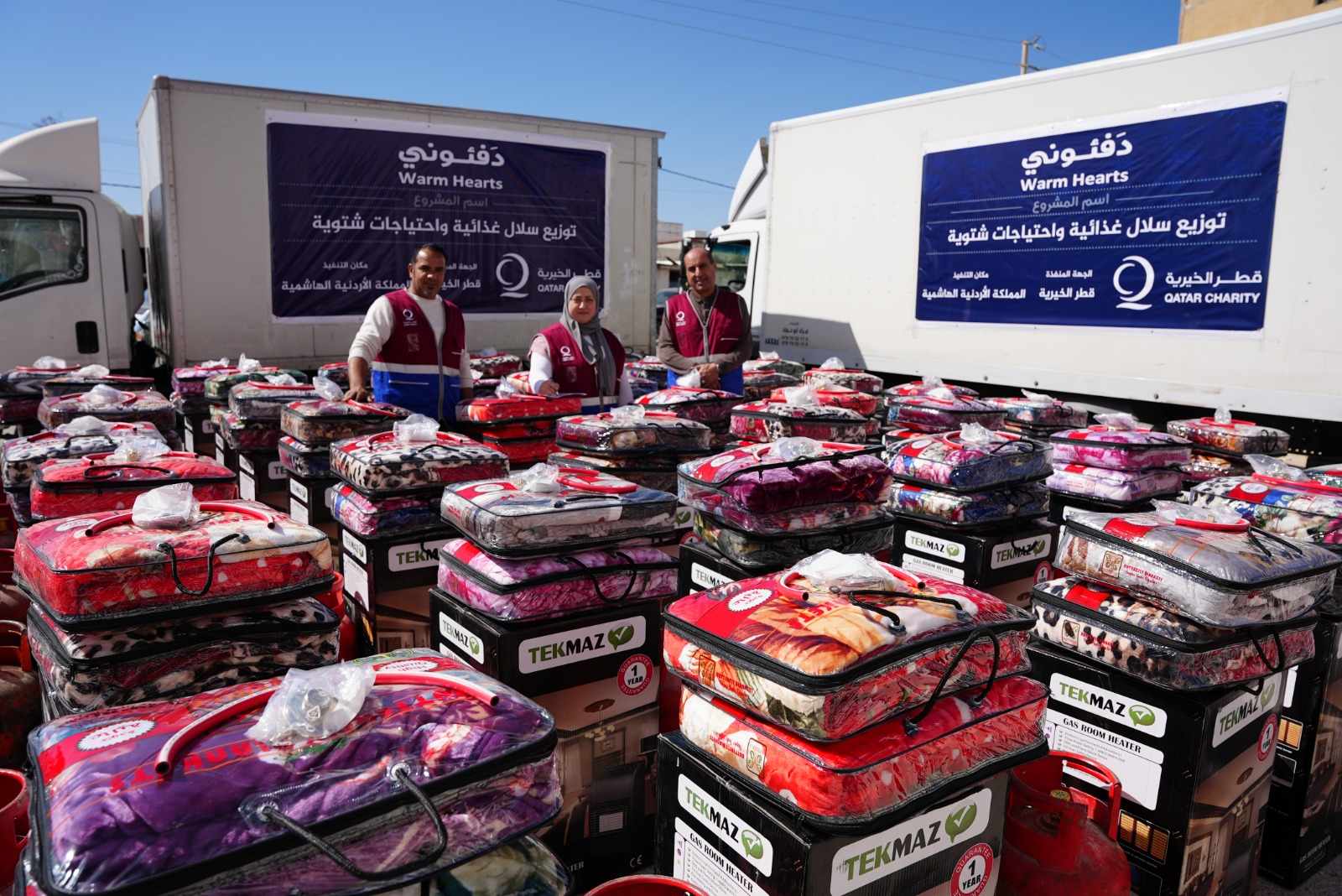 Madar Al-Saa Images 0.2143061634736878