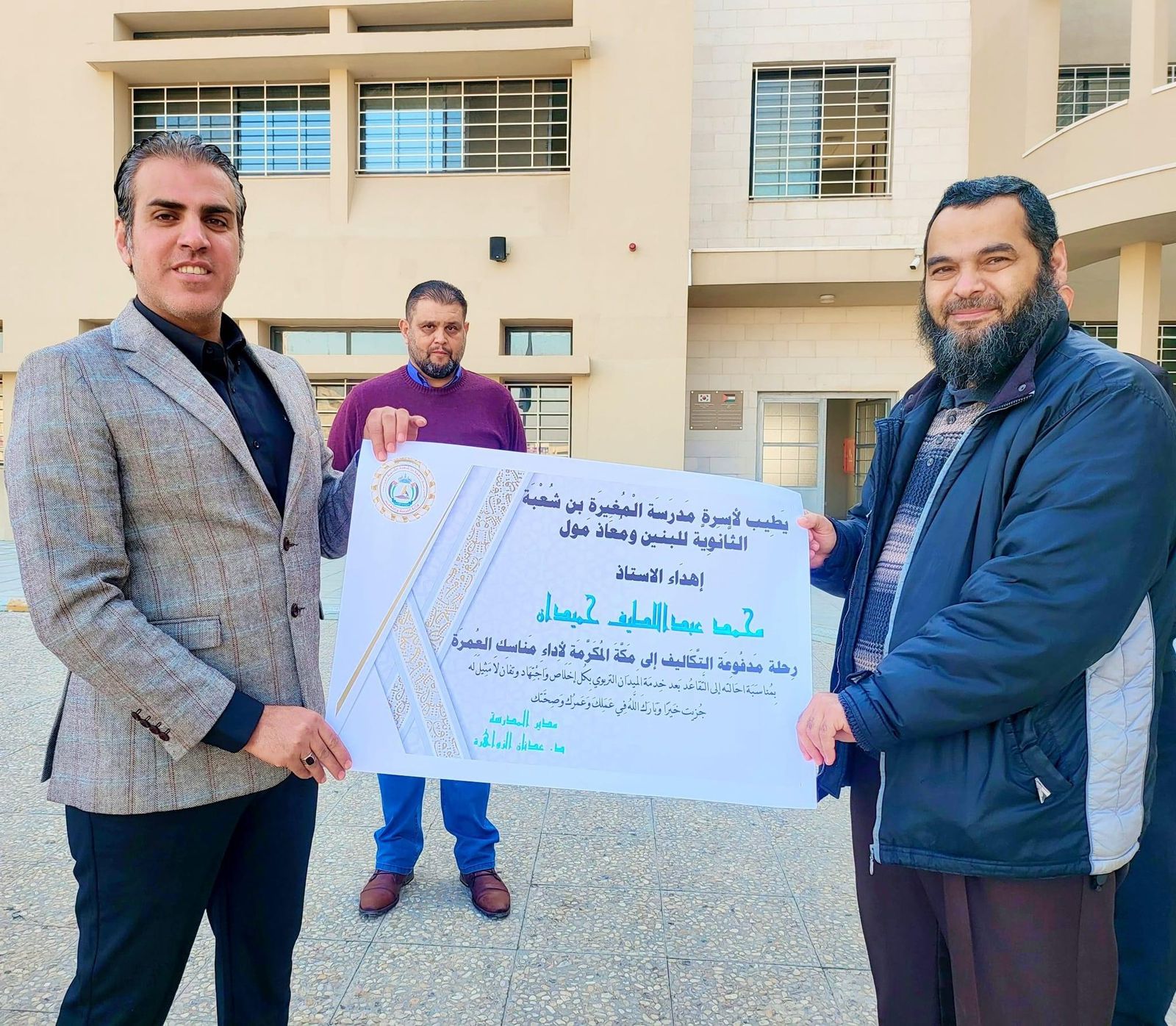 Madar Al-Saa Images 0.7932385182793162