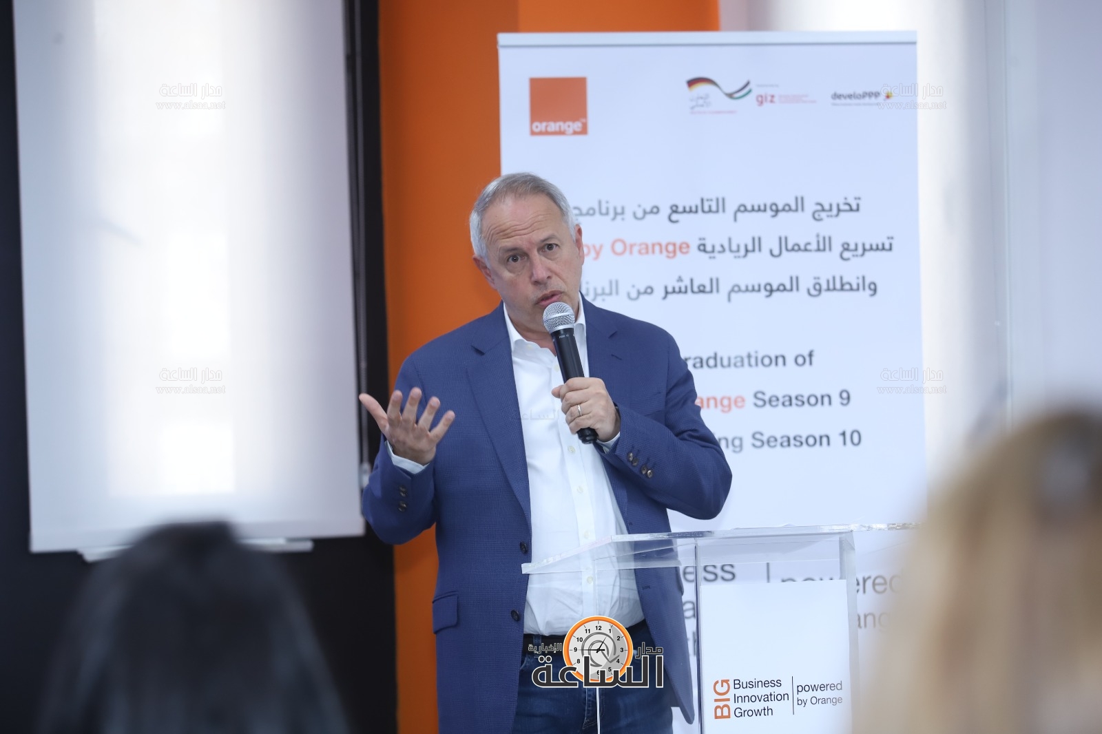 Madar Al-Saa Images 0.8595710733369044