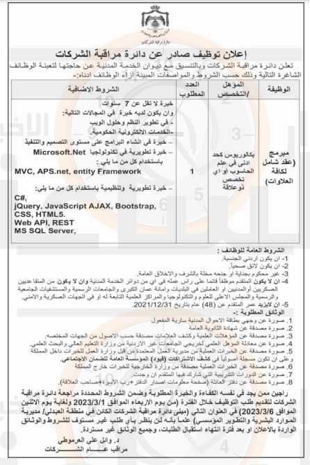 Madar Al-Saa Images 0.8033529147338512