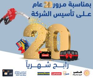 Madar Al-Saa Images 0.7947056618138271