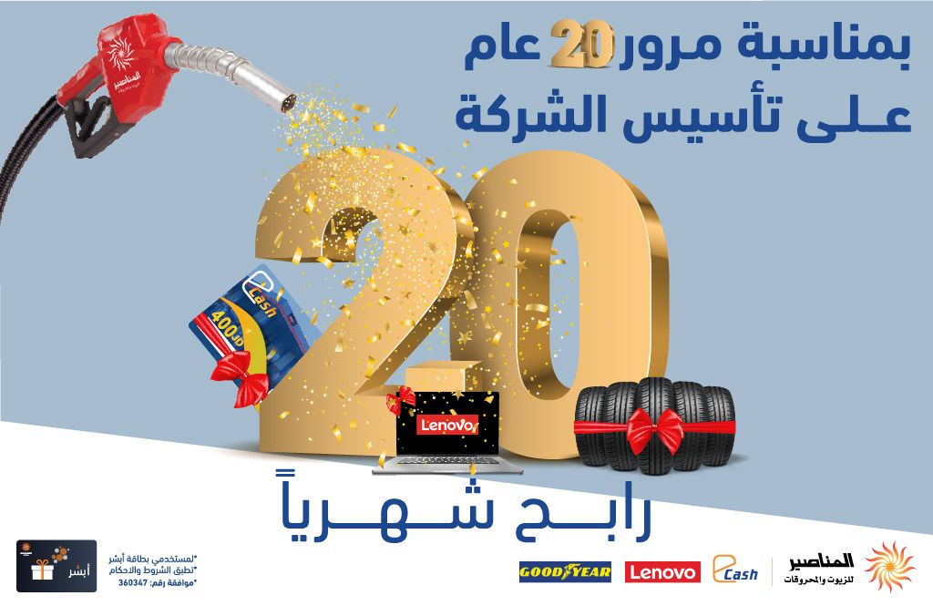 Madar Al-Saa Images 0.29064570436253967