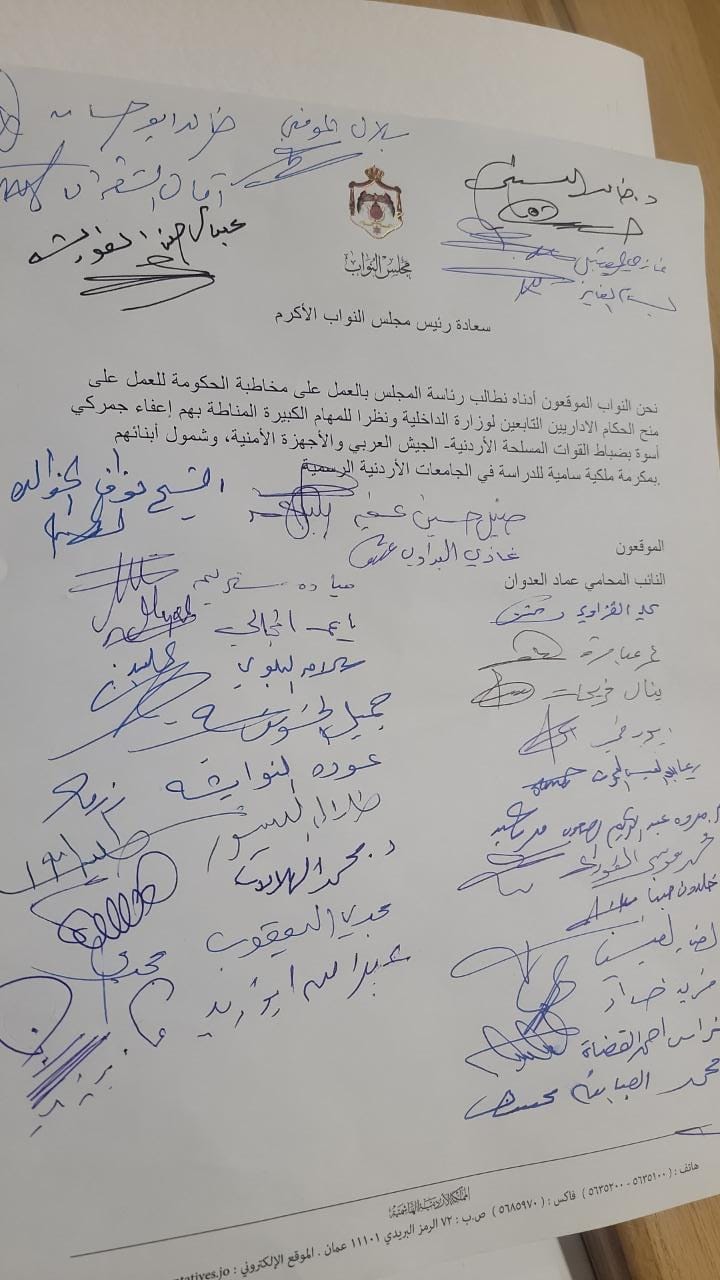 Madar Al-Saa Images 0.9710498838685344