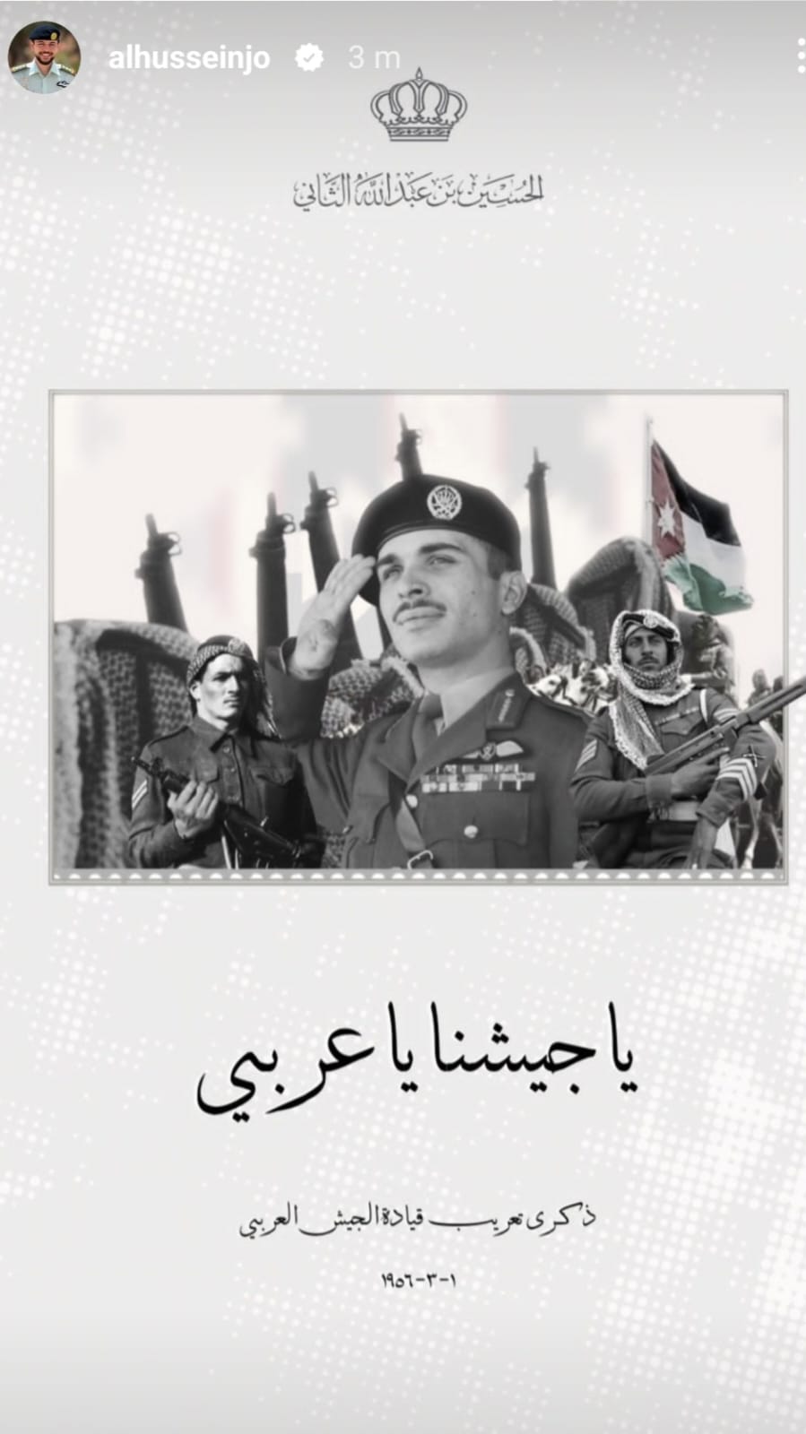 Madar Al-Saa Images 0.9517749718835127