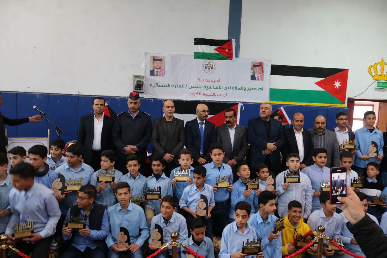 Madar Al-Saa Images 0.2177199308765687