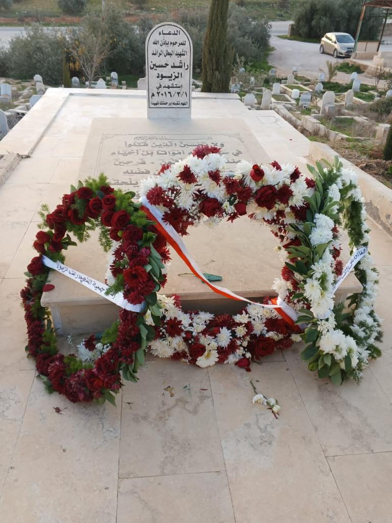 Madar Al-Saa Images 0.02973556235945396