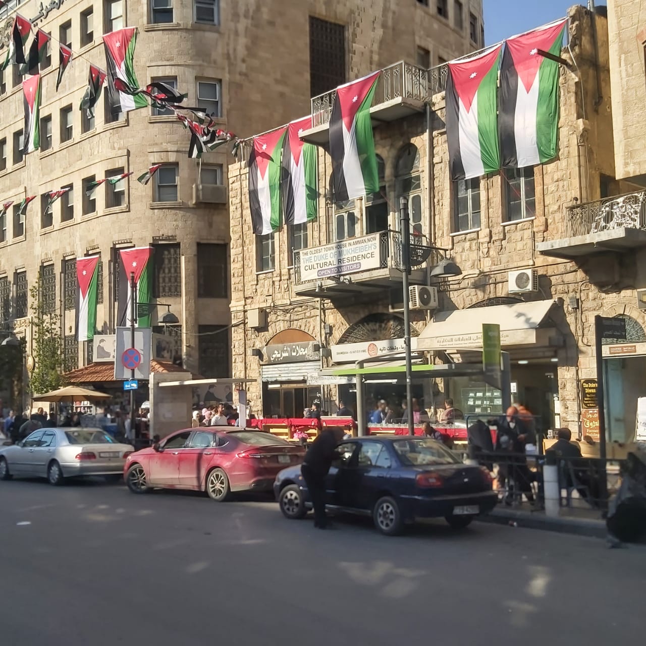 Madar Al-Saa Images 0.5837601968276543