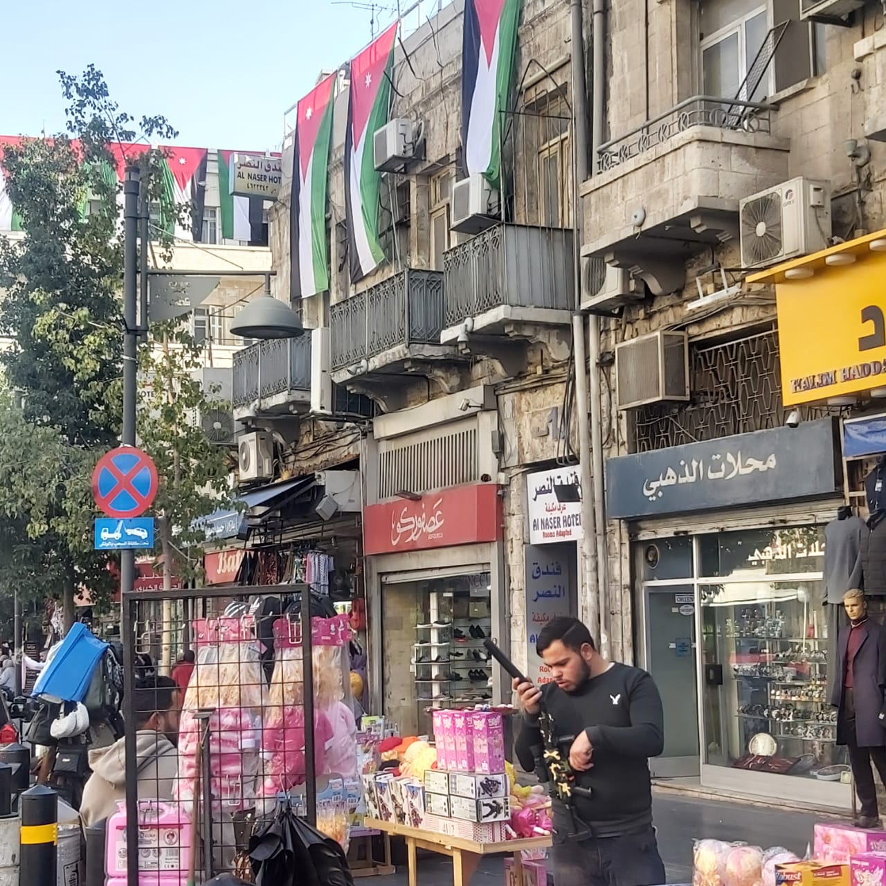 Madar Al-Saa Images 0.17572841156997598