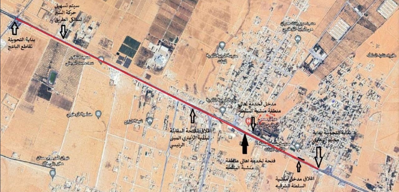 Madar Al-Saa Images 0.9151554742378405