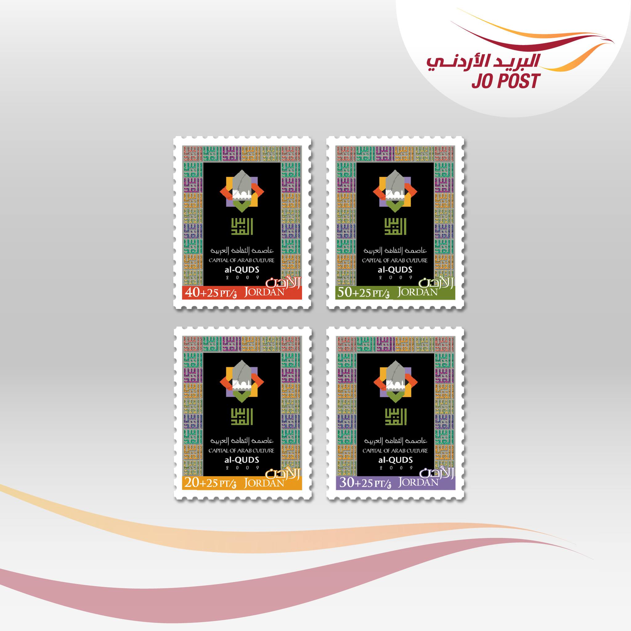 Madar Al-Saa Images 0.09720685043961486