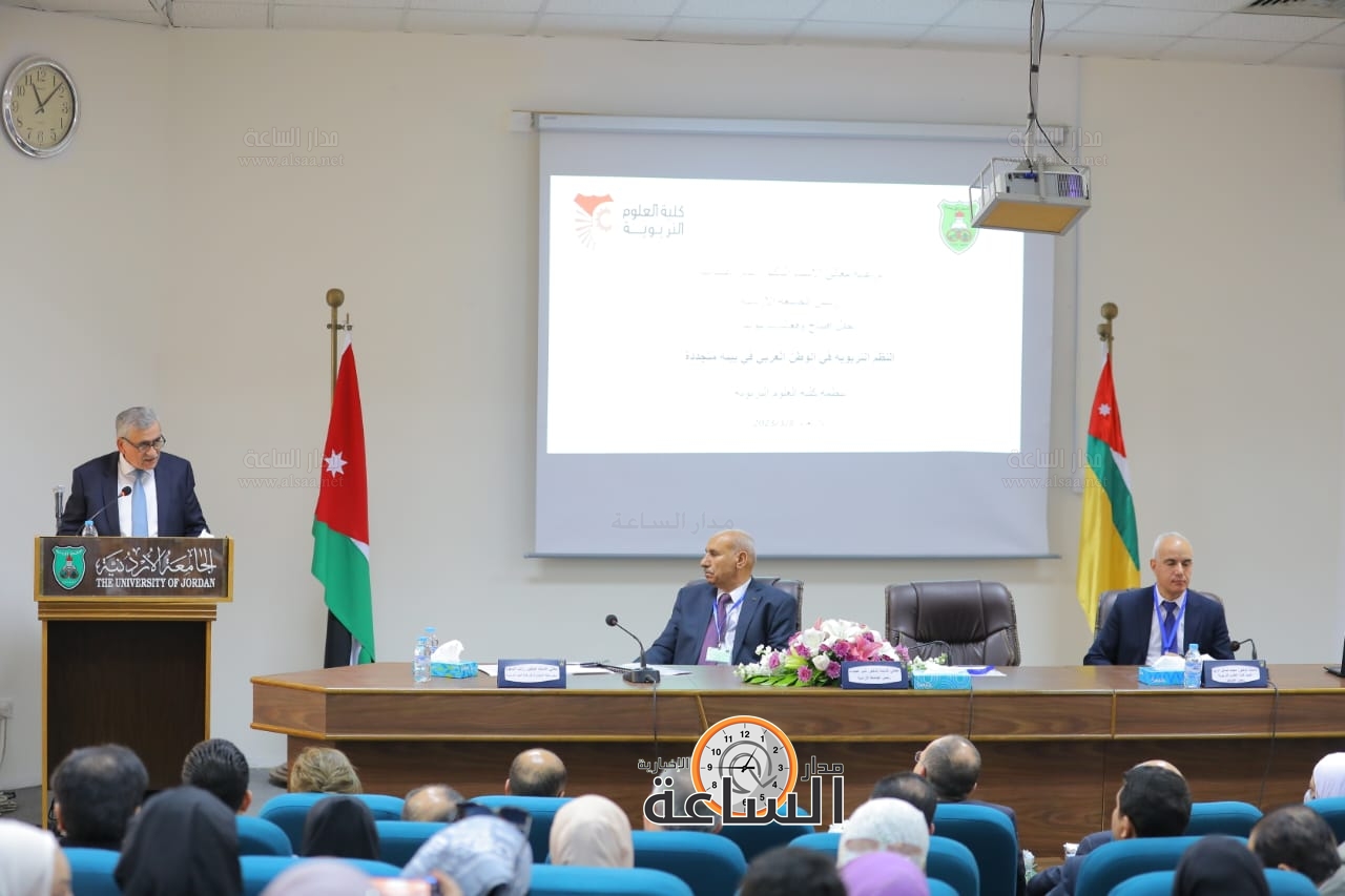 Madar Al-Saa Images 0.5416212047290652