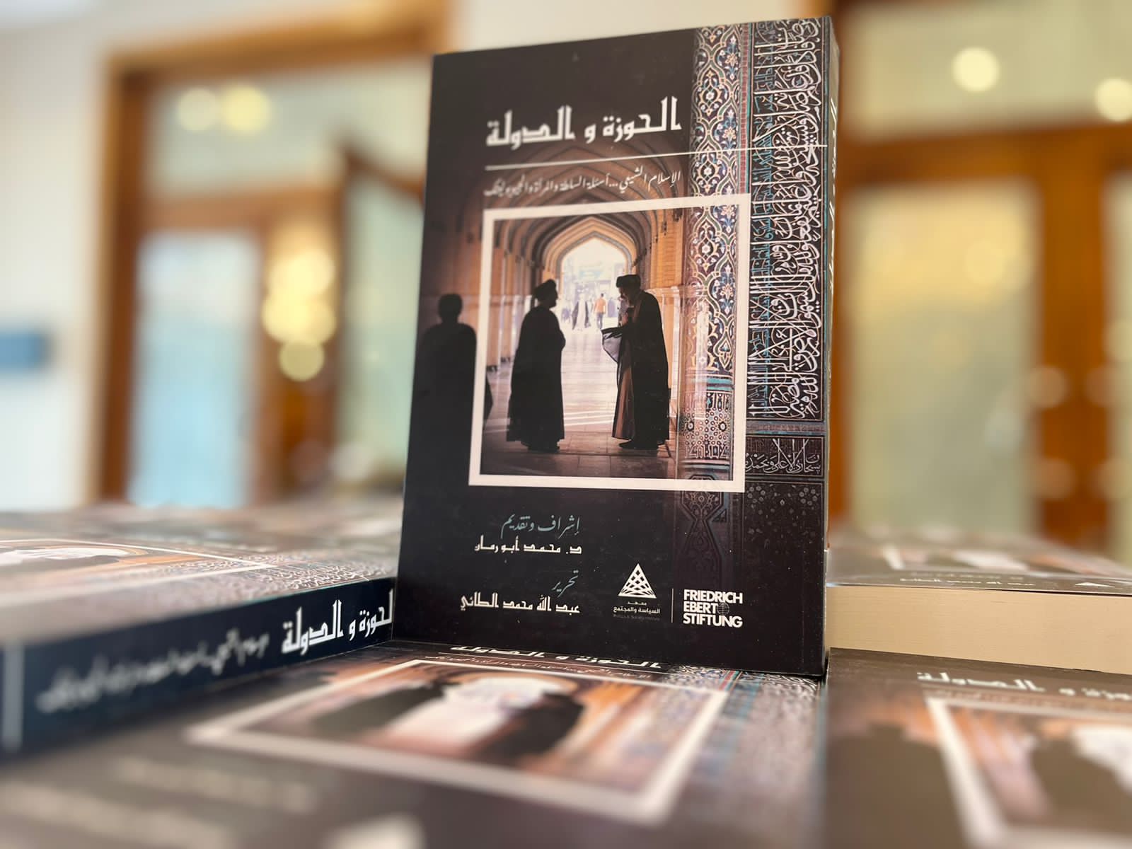 Madar Al-Saa Images 0.226145557420262