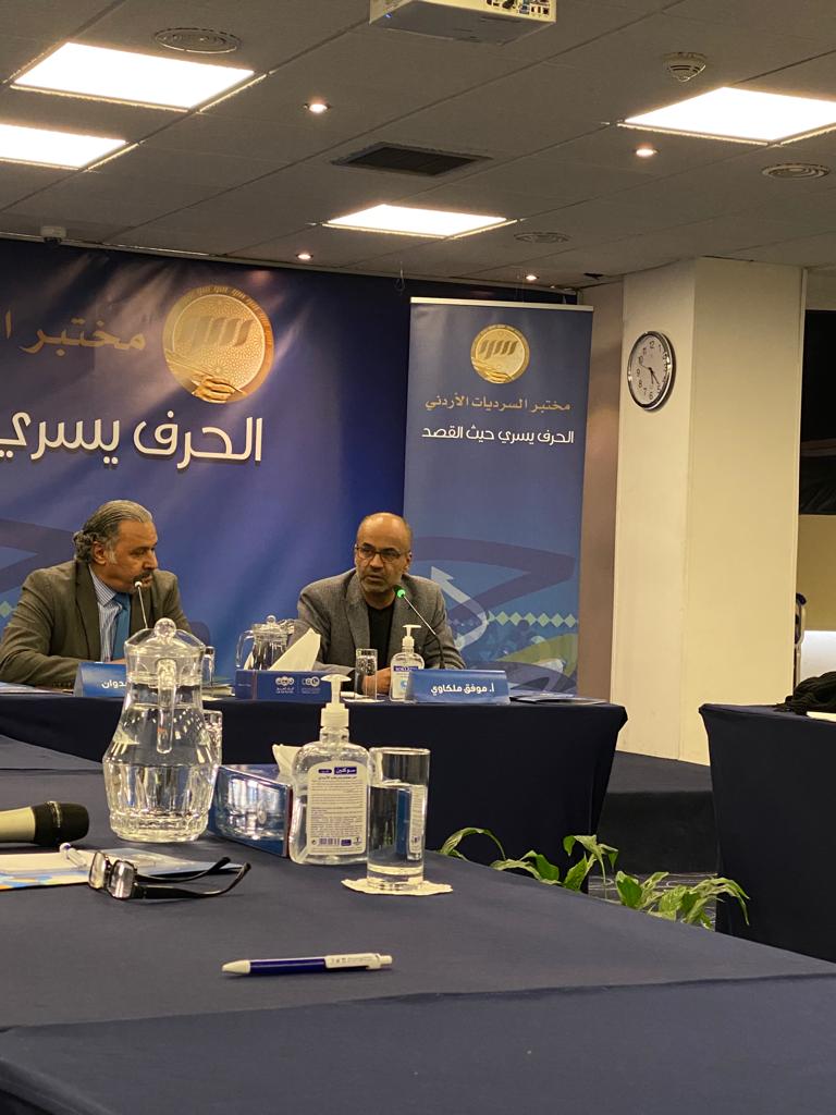 Madar Al-Saa Images 0.30116099890891435