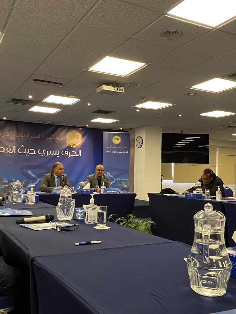 Madar Al-Saa Images 0.494826515000806