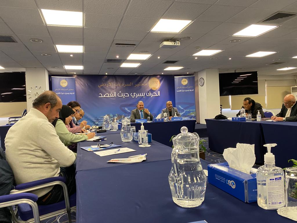 Madar Al-Saa Images 0.03130112133272611