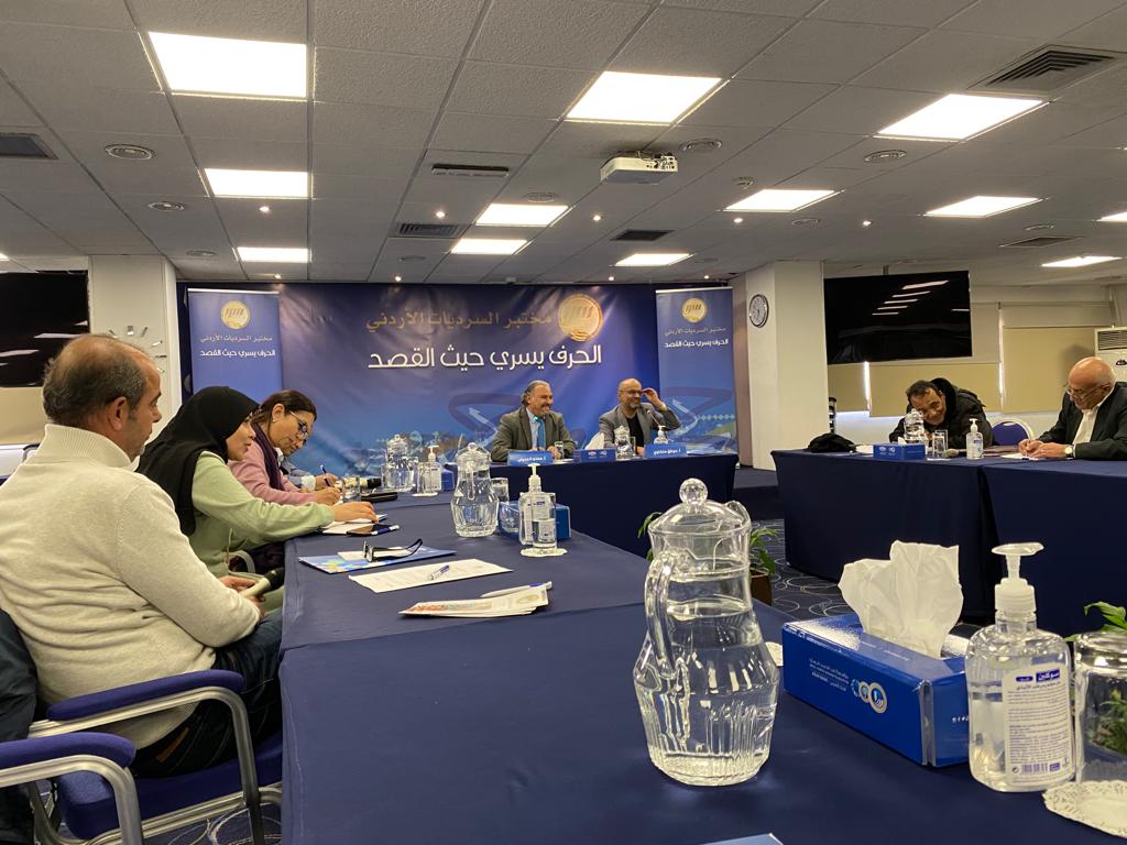 Madar Al-Saa Images 0.1510694092379976