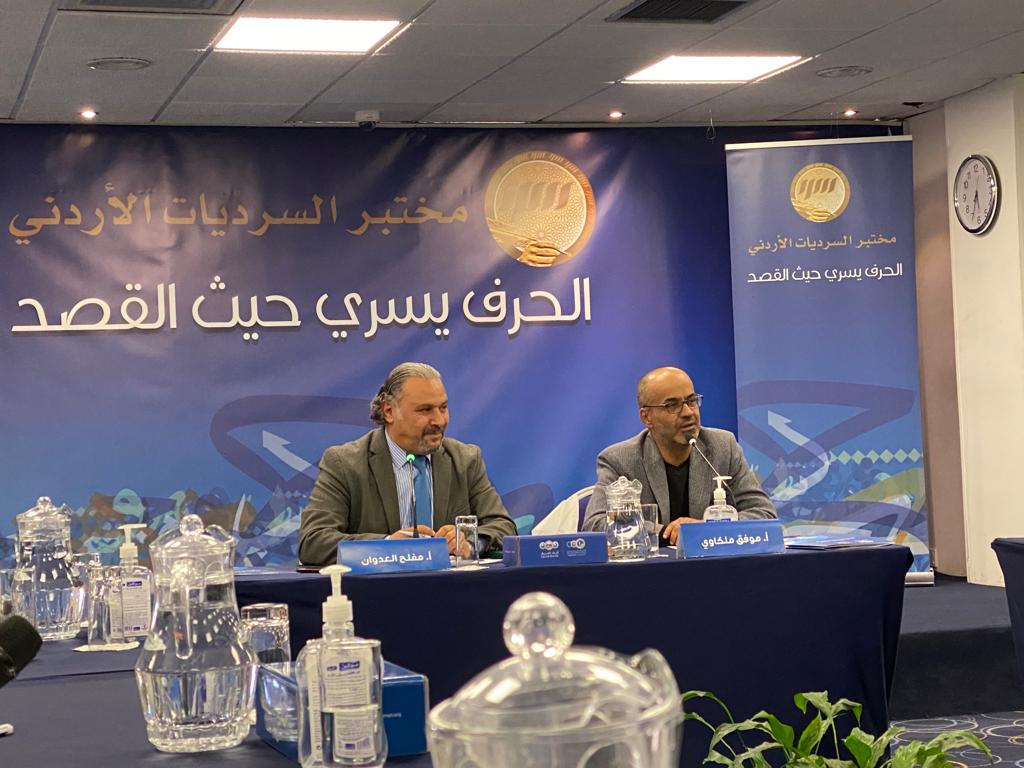 Madar Al-Saa Images 0.44652575823545027