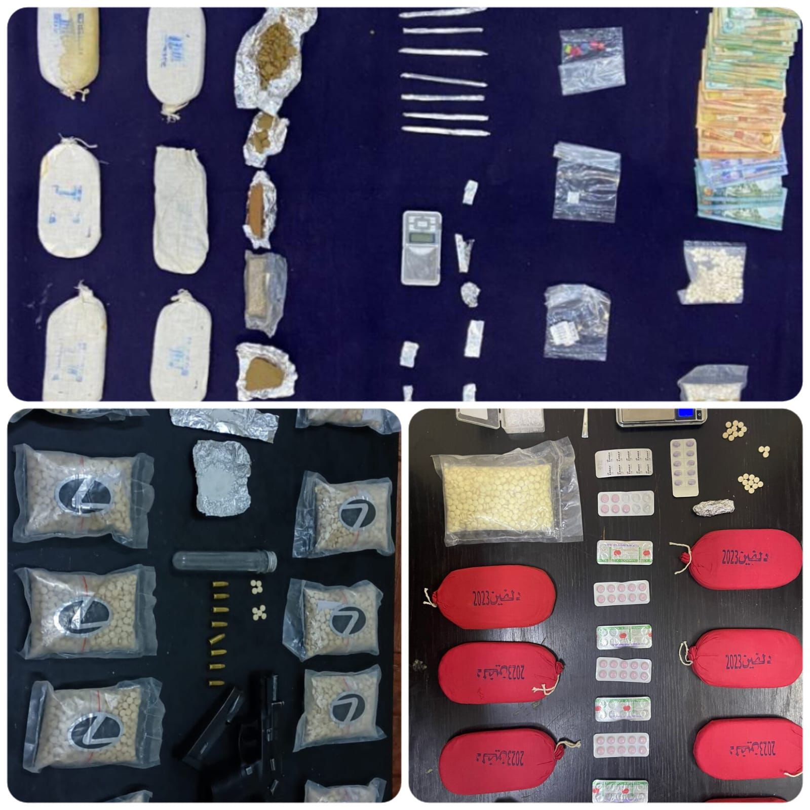 Madar Al-Saa Images 0.3383808487423172