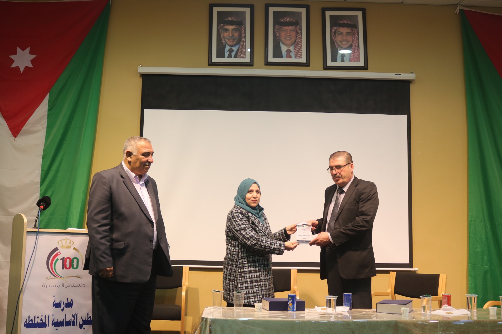 Madar Al-Saa Images 0.8728995656399225