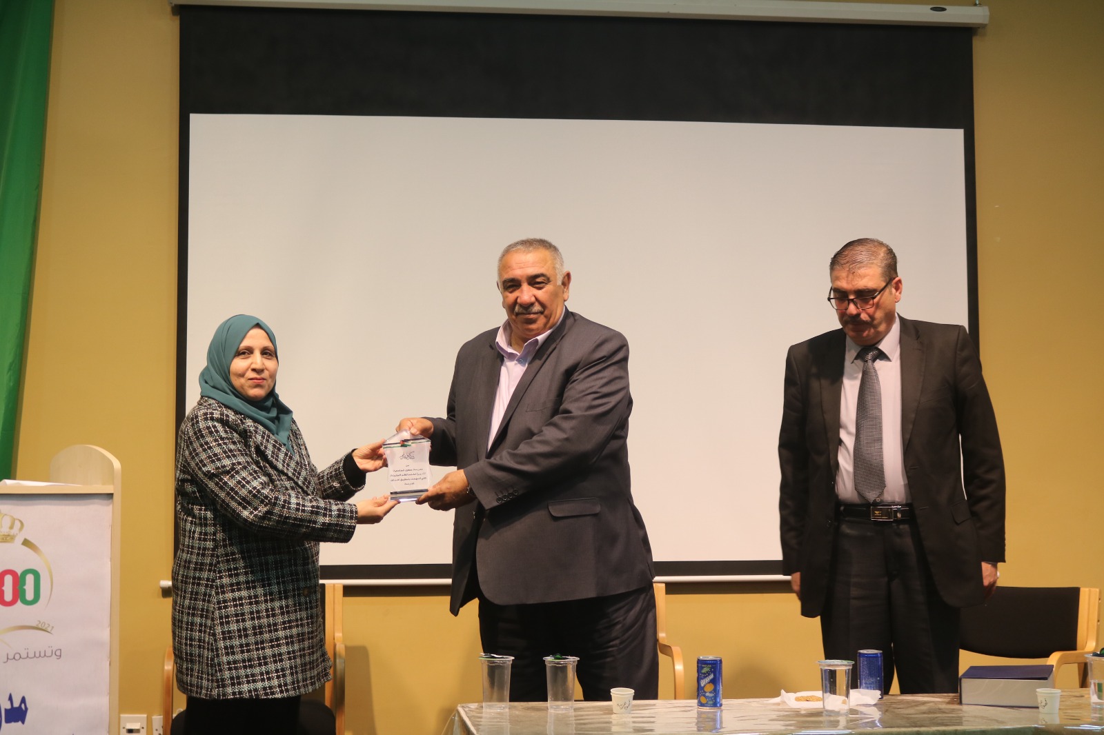 Madar Al-Saa Images 0.0714980067772355