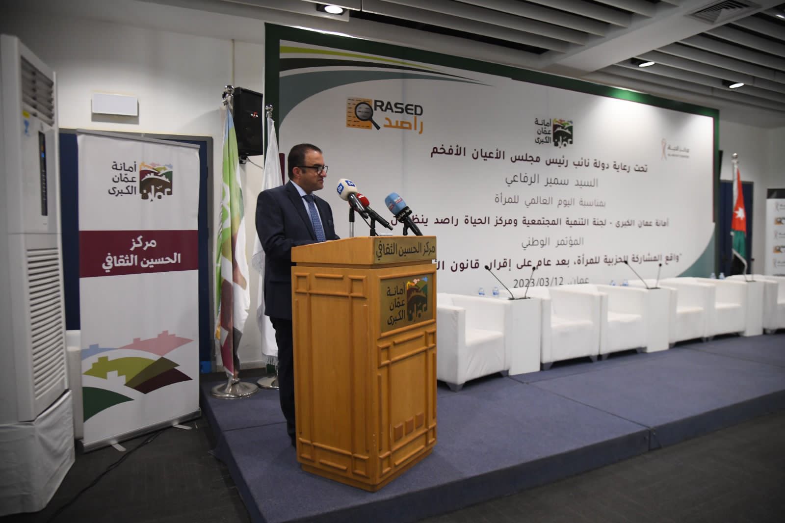 Madar Al-Saa Images 0.8395001326196925