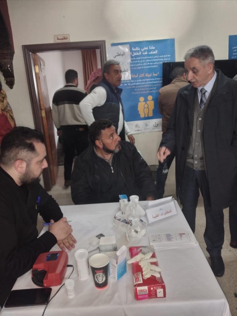 Madar Al-Saa Images 0.4508275746438719