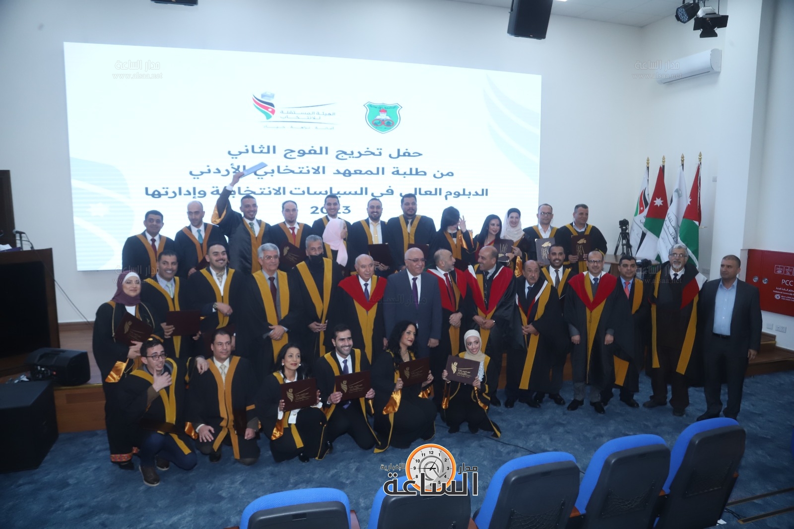 Madar Al-Saa Images 0.9525358115000808