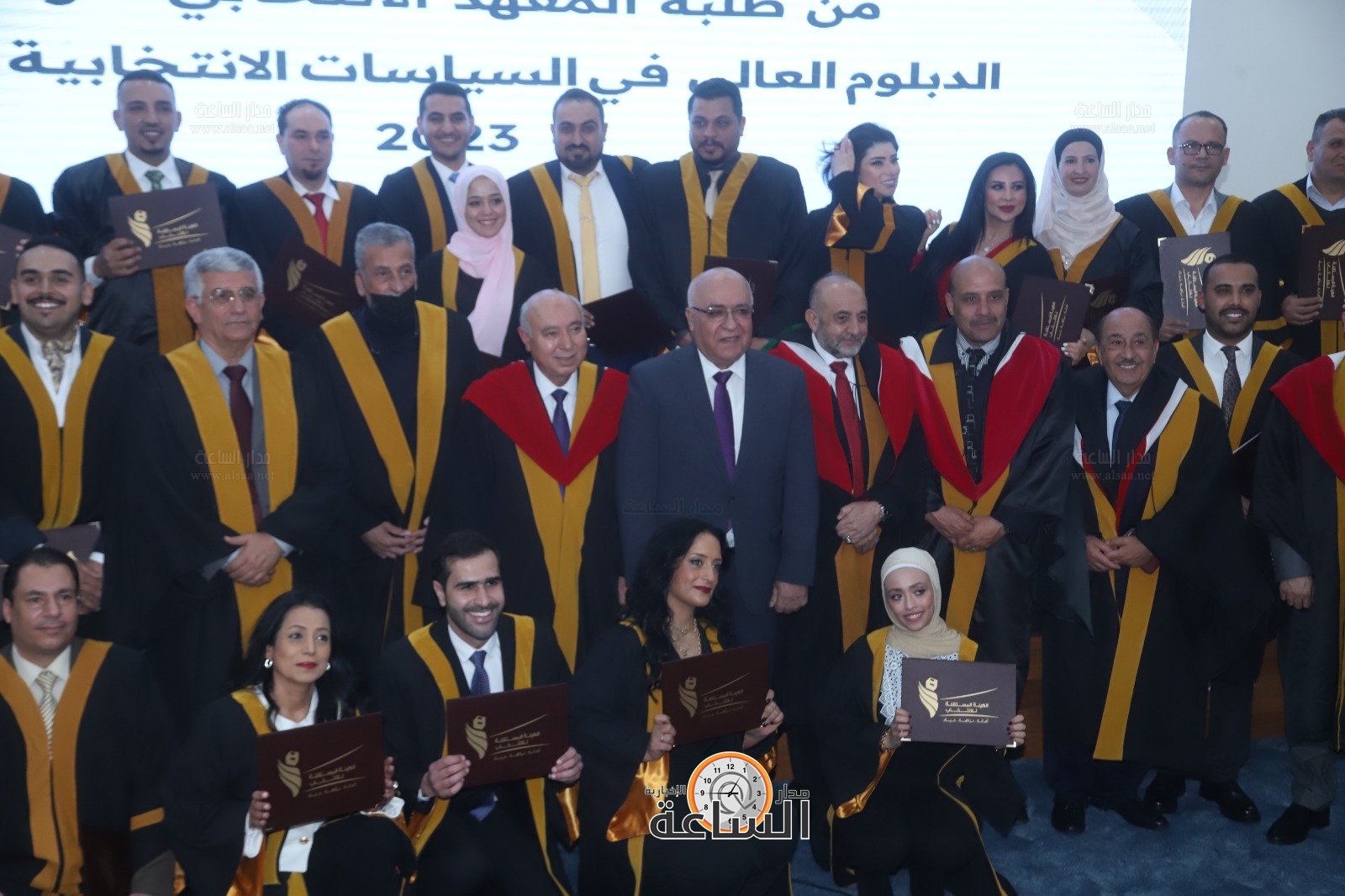 Madar Al-Saa Images 0.027233194154071327