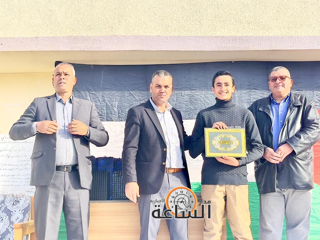 Madar Al-Saa Images 0.5453361625161026