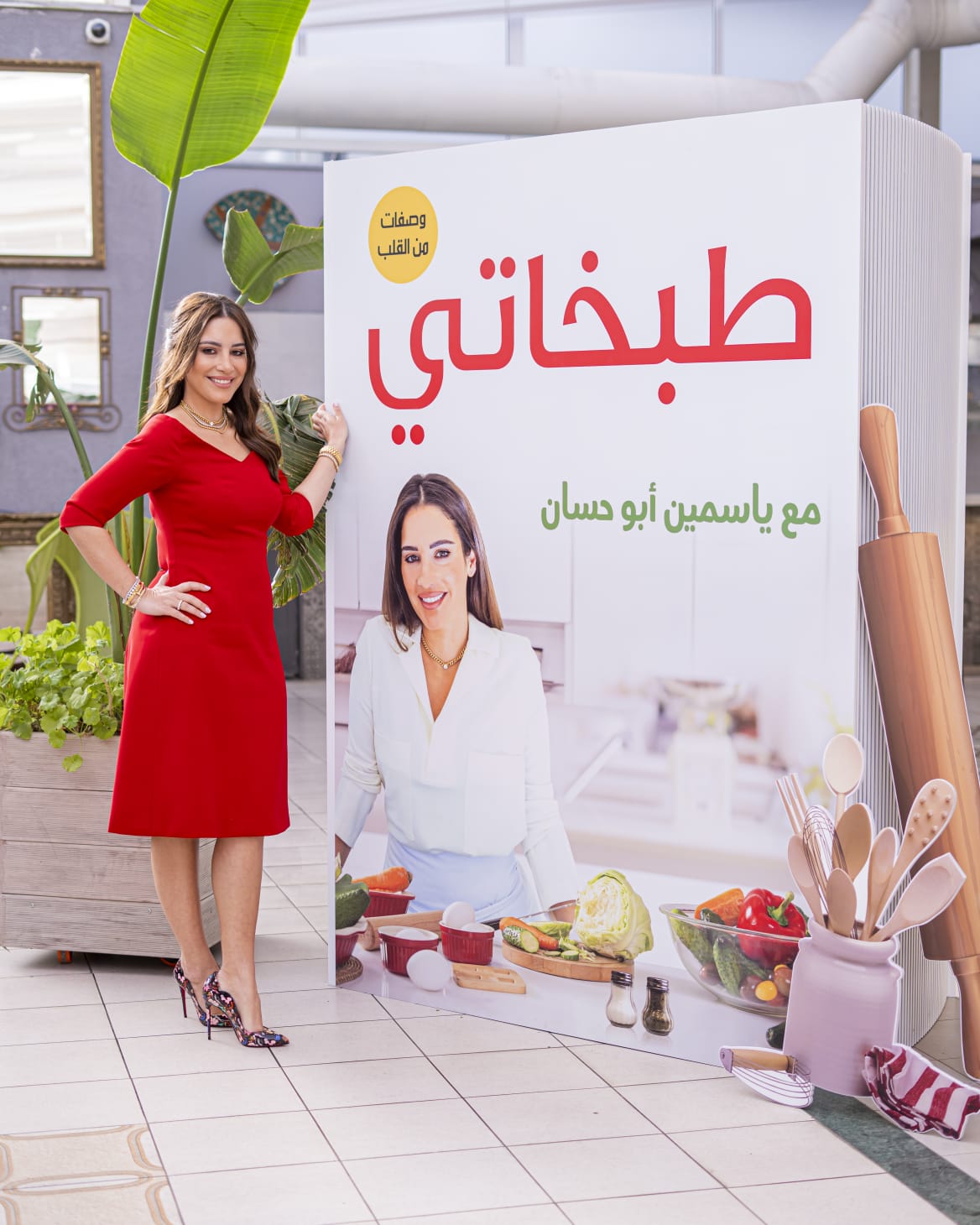 Madar Al-Saa Images 0.30719448238217706