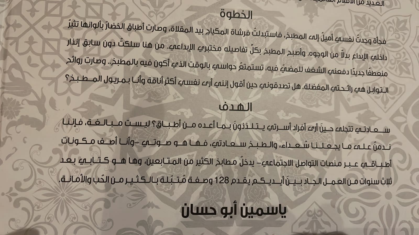 Madar Al-Saa Images 0.07502550203312564