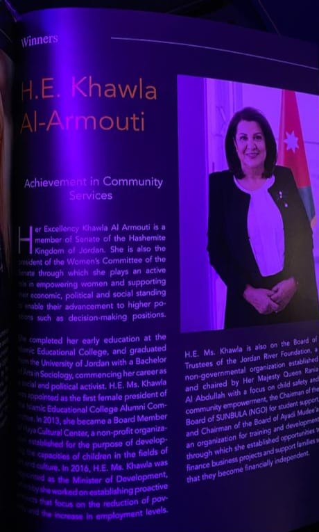 Madar Al-Saa Images 0.1969085696258488