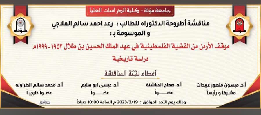 Madar Al-Saa Images 0.5171972364754787