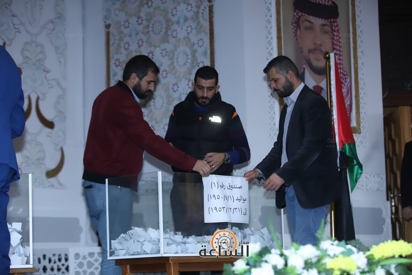 Madar Al-Saa Images 0.7217413393436658