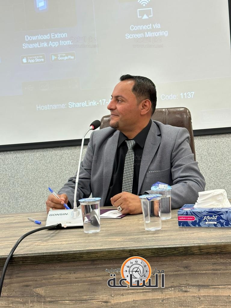 Madar Al-Saa Images 0.6602064103156233