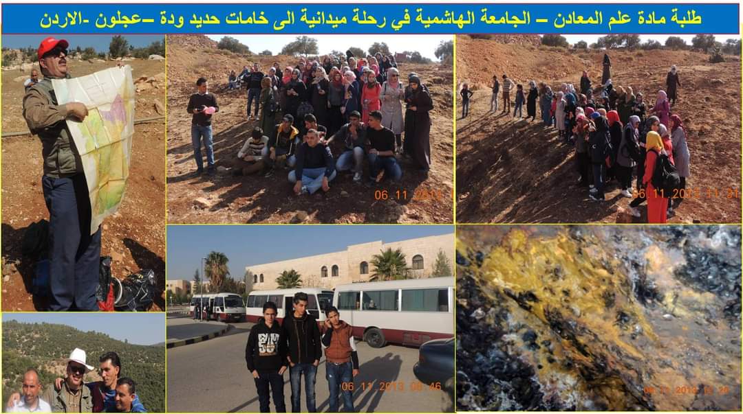 Madar Al-Saa Images 0.7878983441656087