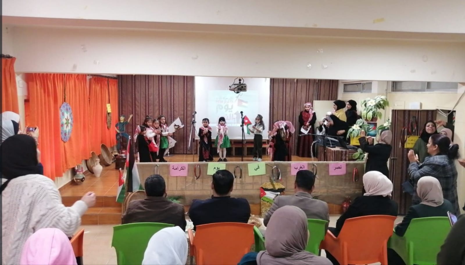 Madar Al-Saa Images 0.1887204204711317