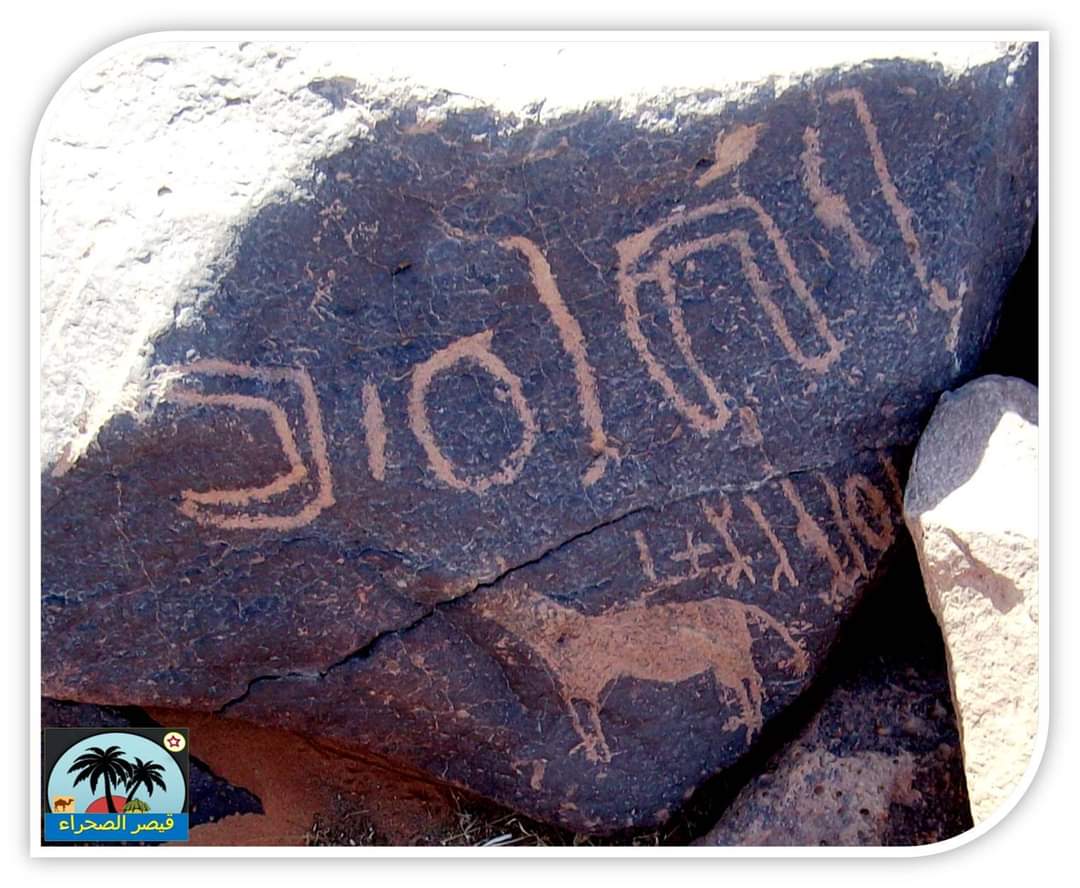 Madar Al-Saa Images 0.1456626054632526