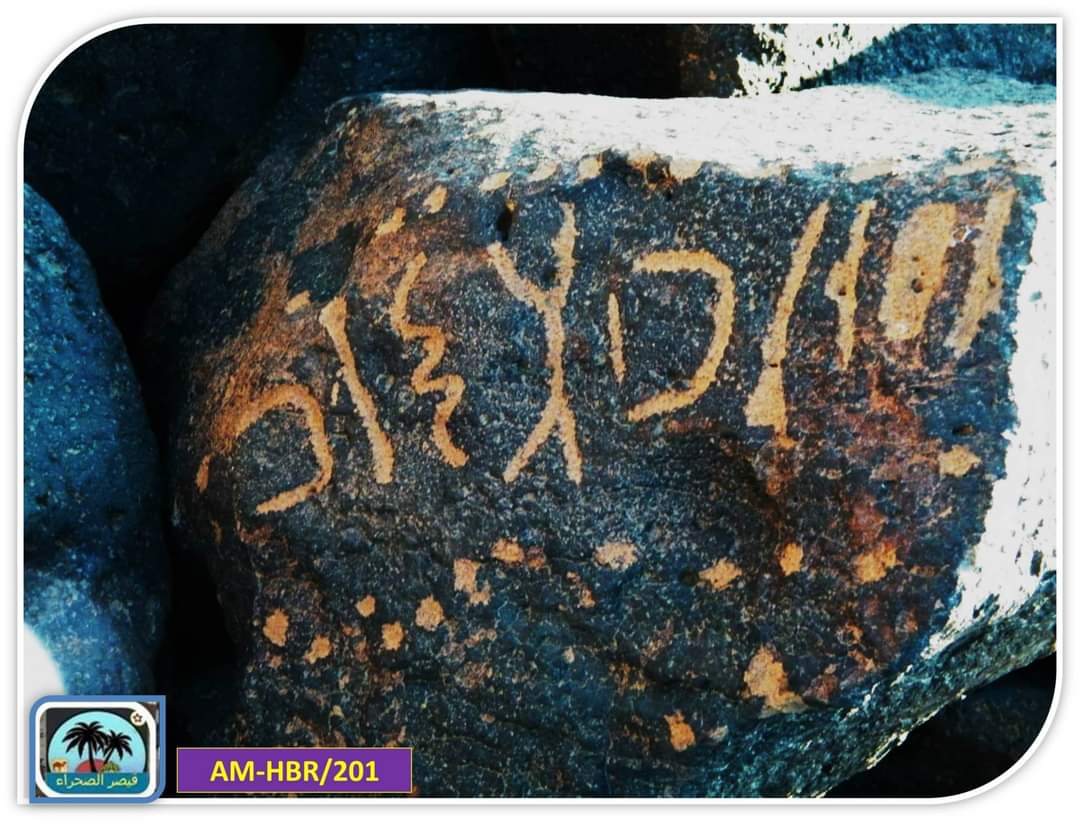 Madar Al-Saa Images 0.4030463938636586