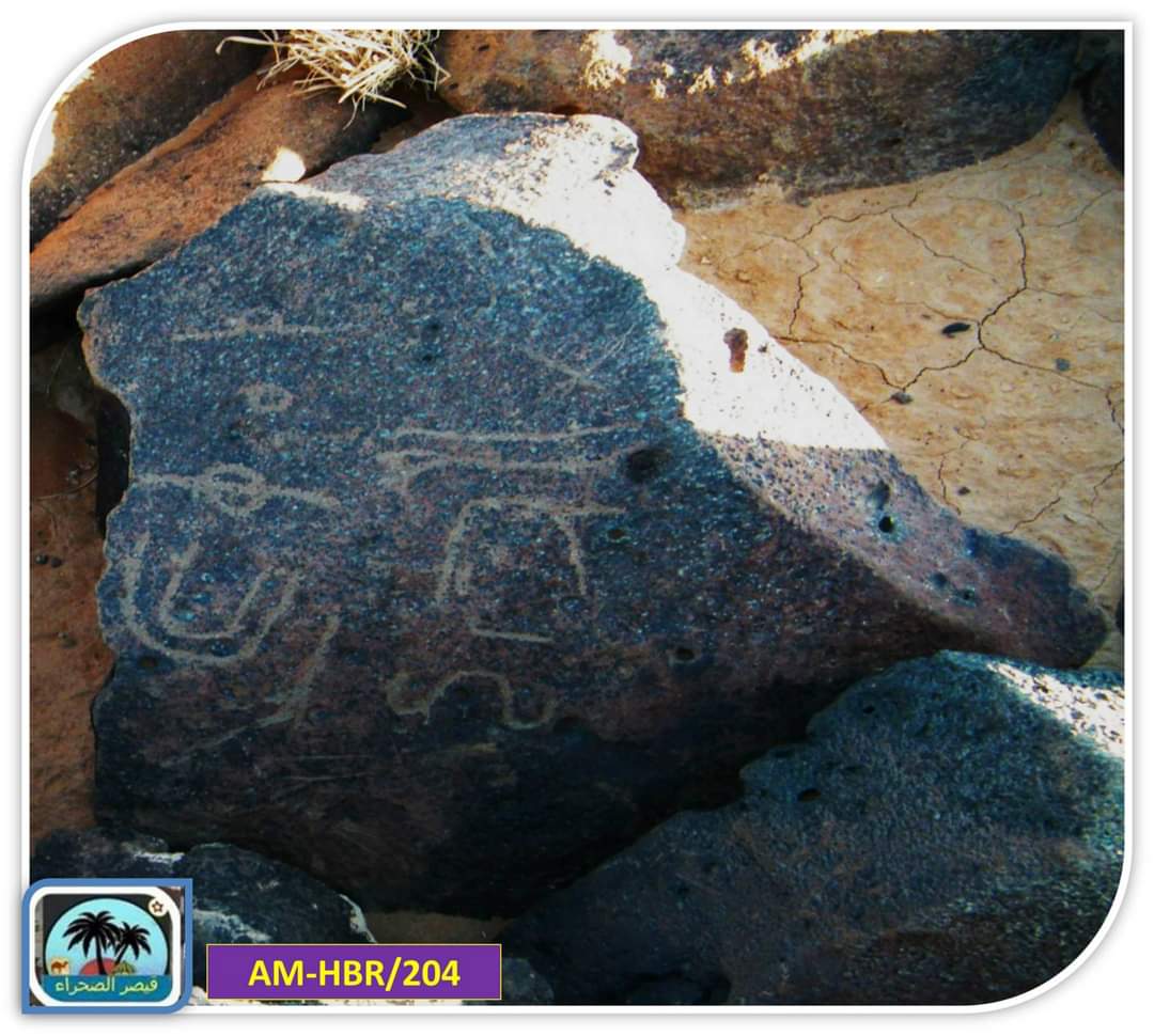 Madar Al-Saa Images 0.20103141866003926