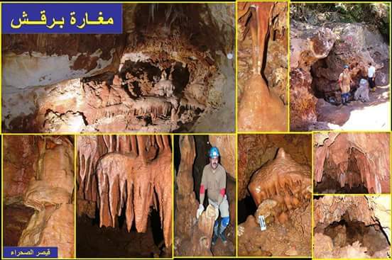 Madar Al-Saa Images 0.2571303363011468