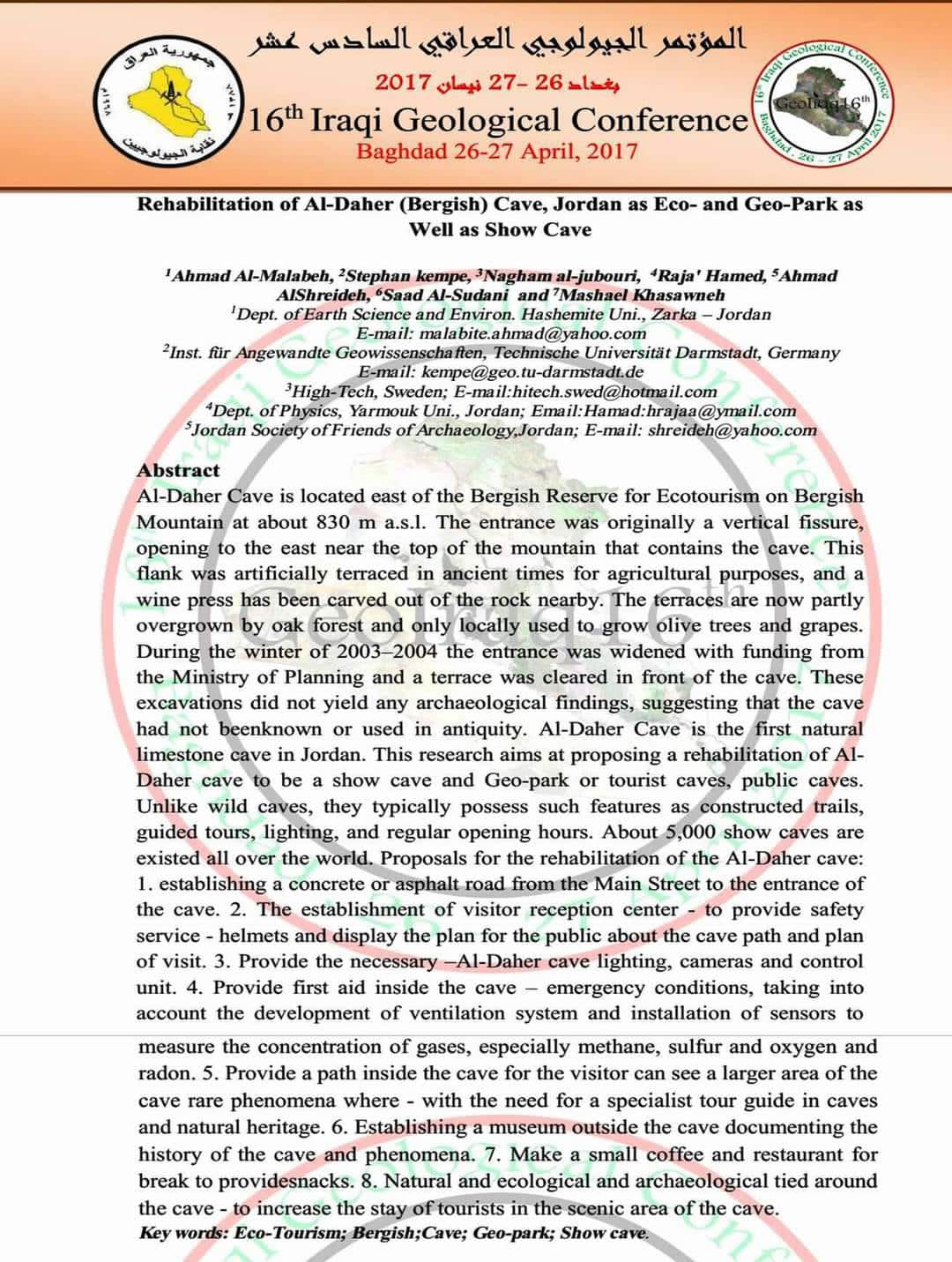 Madar Al-Saa Images 0.7488934860270211